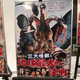 Illustration for article titled King of the Monsters’ Director on Why Godzilla’s Cinematic Universe Was Way Ahead of Its Time